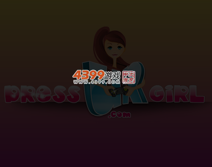 装扮儿童俱乐部 截图 1/8
