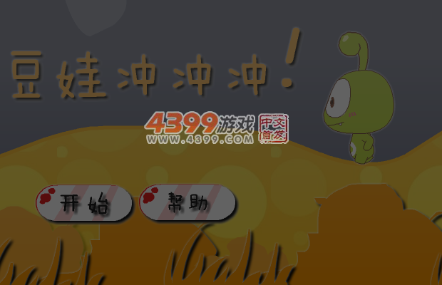 2FZZ-X0NJ-6P31 截图 6/8