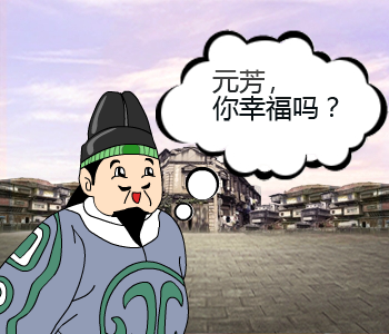宝骏推广-元芳版 截图 1