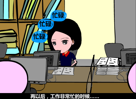 爱情故事之日久生情6（iamabigbeast） 截图 1/8