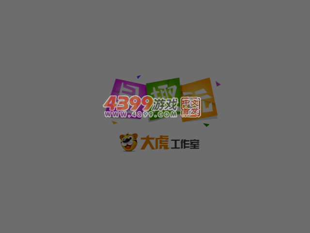 爱上僵尸恋人 截图 5/7