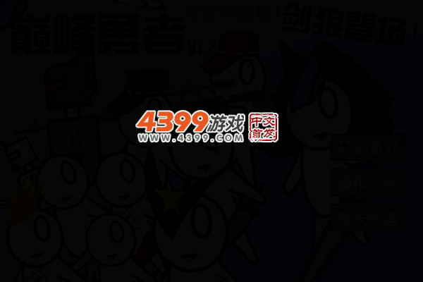 巅峰勇者1.2螺旋者亮相 截图 4/6
