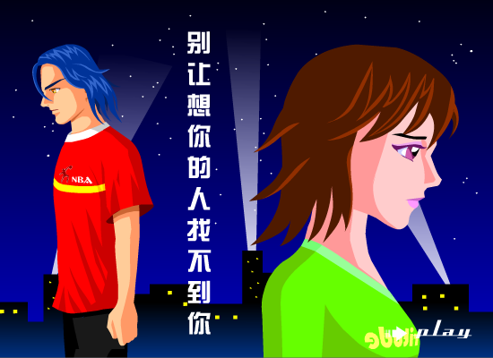 别让想你的人找不到你 截图 1