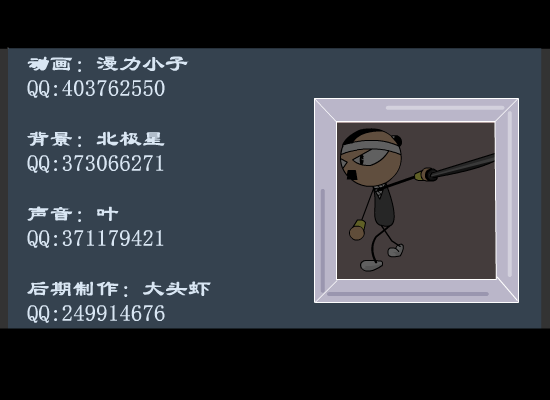 陈真传（漫力小子） 截图 6/8