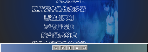 听海、原来你什么都不要[张惠妹]（yr） 截图 3/8