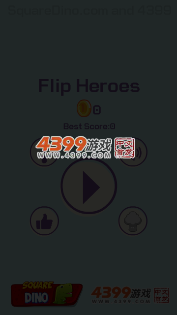 翻转英雄 截图 4/8