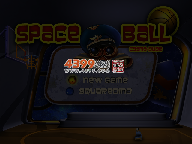 太空篮球 截图 4/5