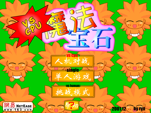CDFZ-Q165-41NN 截图 2/8