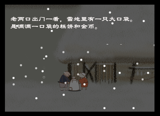 地藏菩萨和斗笠（北京半自动艺术工作室） 截图 3/8
