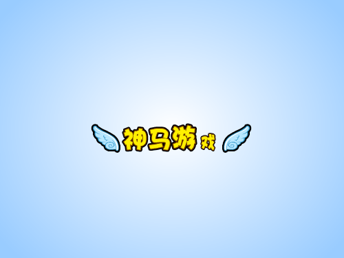 奔跑吧!兄弟 截图 1/5
