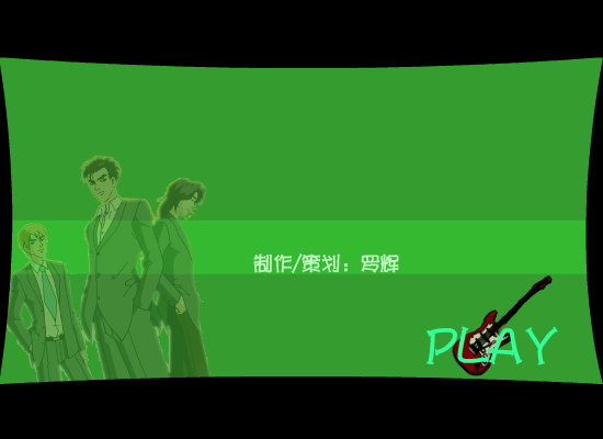 墓志铭（黑发生命） 截图 2/8
