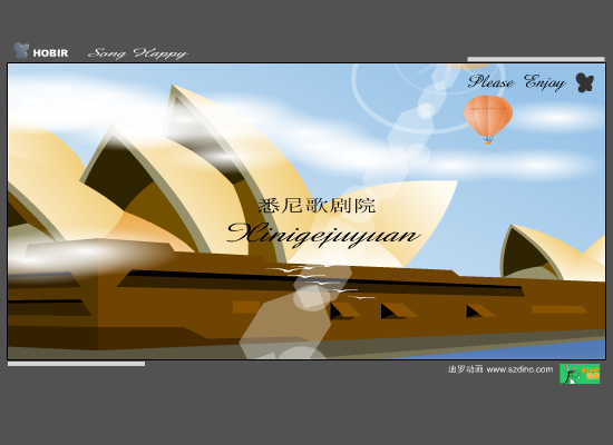 欢乐颂（hobir） 截图 2/8