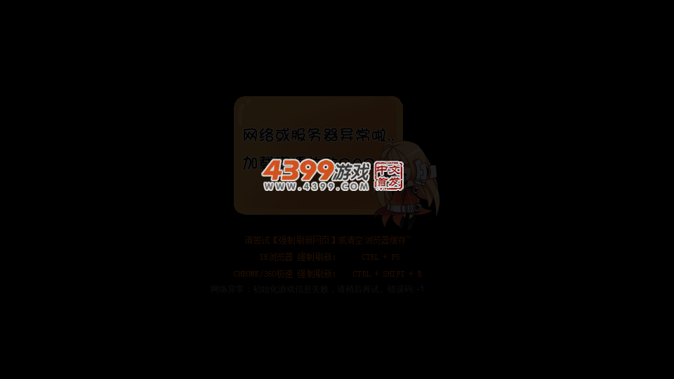 我的职场和情场 截图 4/5