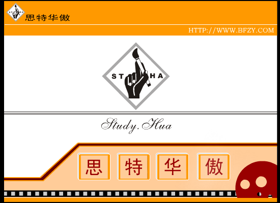 房地产策划中心（心诚则灵） 截图 8/8
