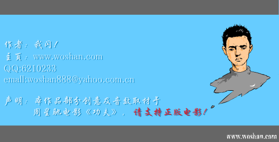 乌龙张老伯-功夫（我闪！） 截图 4/4