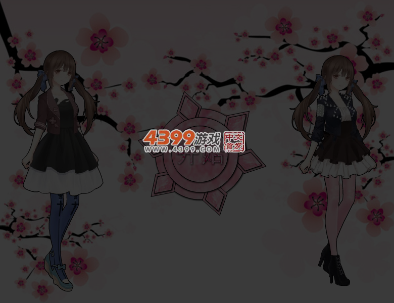 暖暖小姐妹 截图 4/5