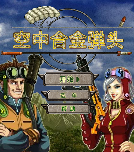 PWD8-GPSP-WGSF 截图 3/8
