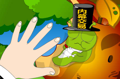 财经动画——苹果篇（liang_bo） 截图 7/8