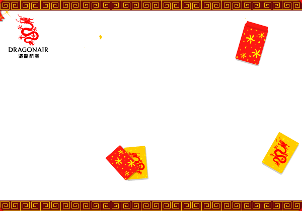 吉祥狗接利市 截图 8/8