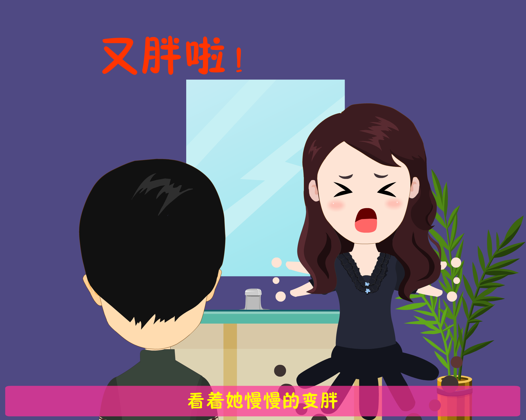 婚礼动画（hanyanjia） 截图 1/8