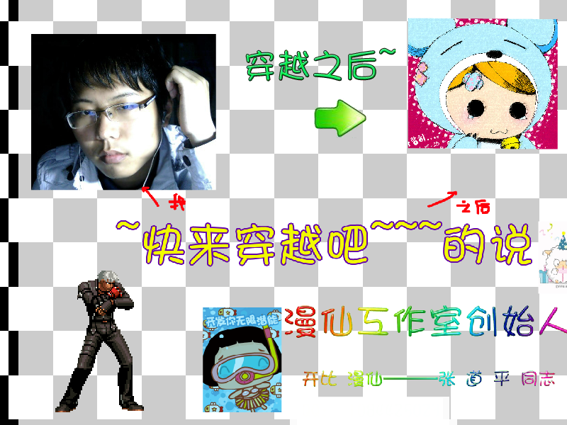 红色警戒之坦克大战 截图 8/8