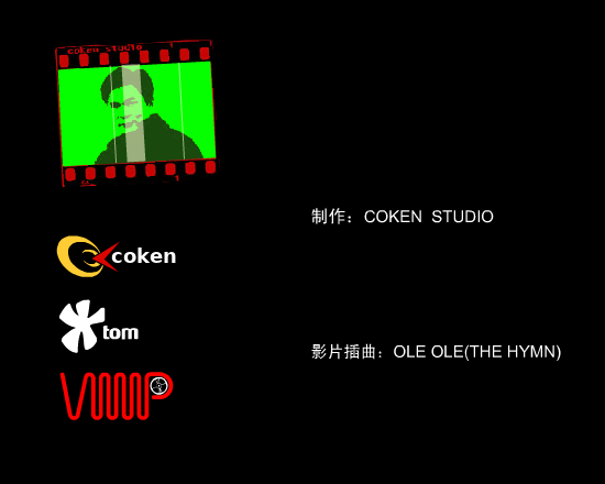 激情2002（coken） 截图 7/8