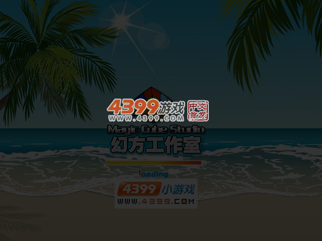 小芳2 截图 5/6