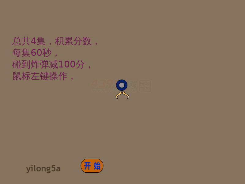 矿工2 截图 8/8