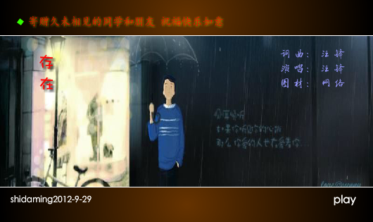 存在 截图 1