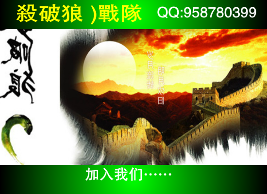 CF战队宣传（qq958780399） 截图 2/8