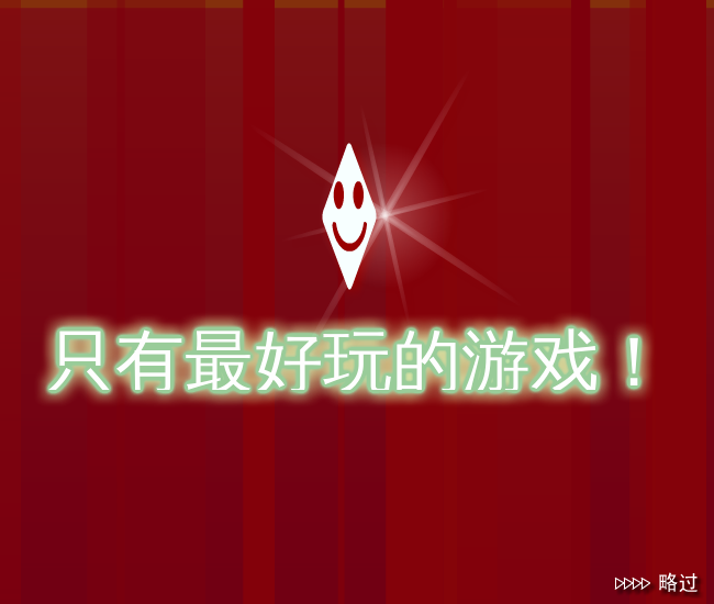 花花快长大 截图 1/8