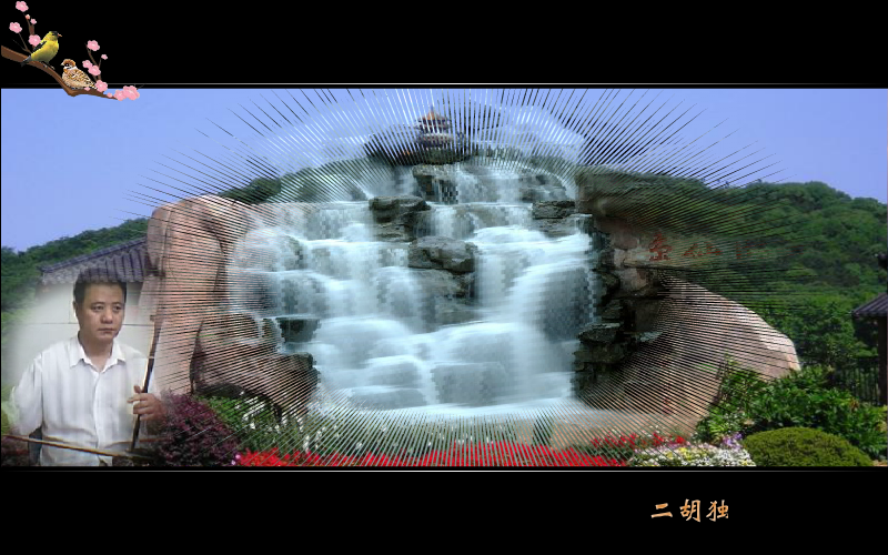 无锡景（杜鹃a） 截图 4/5