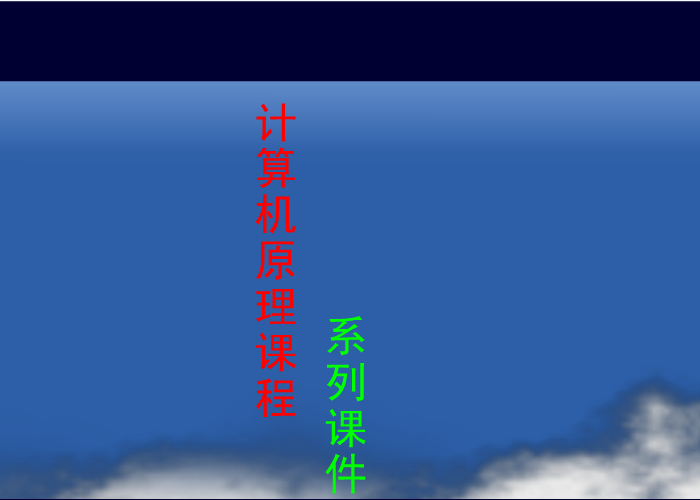 飞翔的老鹰（wxmshop） 截图 8/8