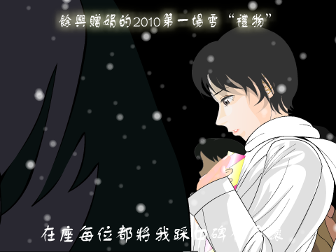 无赖（余兴） 截图 1/8