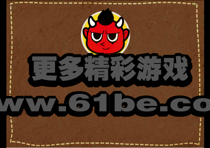 海绵宝宝冰激凌店 截图 2/5