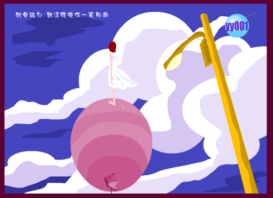 一笑而过[那英]（梦开始的地方） 截图 7/8