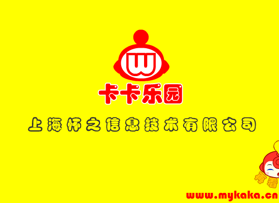 卡卡乐园-母亲节（上海怀之信息技术有限公司） 截图 7/8