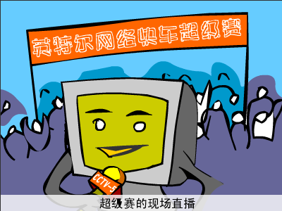 冠军是这样得来的 截图 2