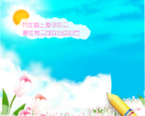 生日快乐（greatbob） 截图 5/8