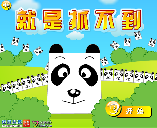 就是抓不到 截图 7/8