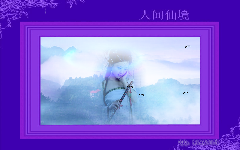 人间仙境（冰雪如意） 截图 8/8