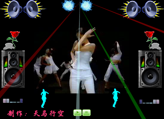 真心至上 dj舞曲（maxc） 截图 4/8