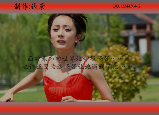 爱的供养 截图 3