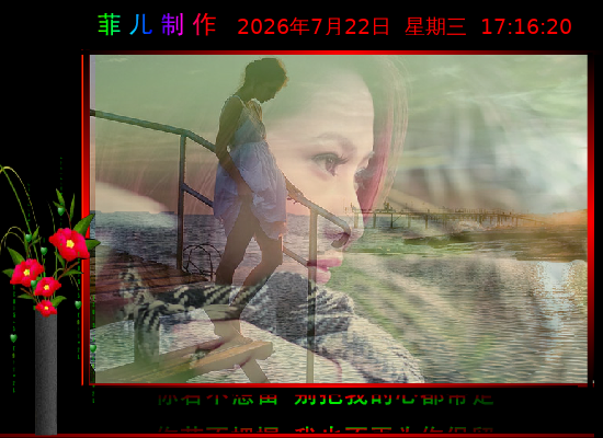 别把我的心带走（612955） 截图 3/5