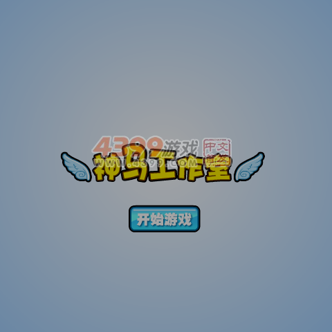 火娃竞技场 截图 6/8
