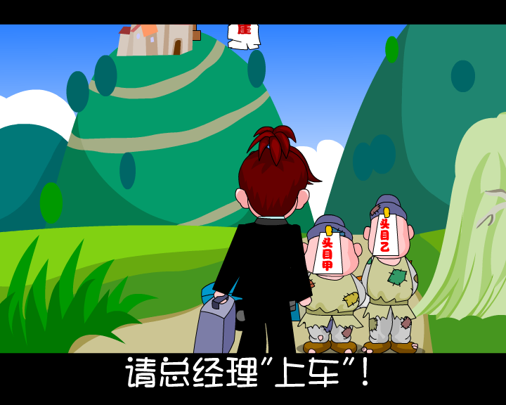笑傲江湖·第五集（海格影视） 截图 4/8
