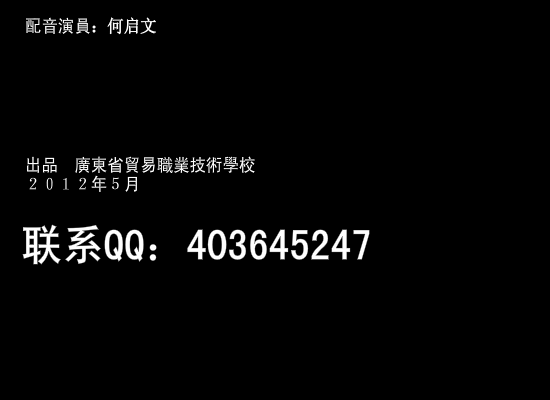 人在囧途（何启文） 截图 3/8