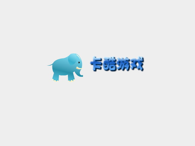 黑猫警长神枪手 截图 4/6