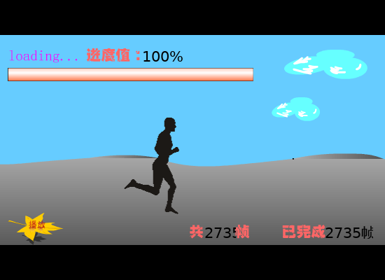 第一次爱的人（陈可风） 截图 6/8