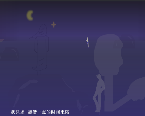 世界末日[周杰伦]（冷T·C） 截图 2/8